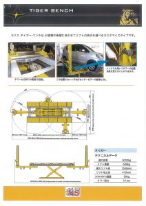 sheetmetal_img010